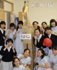 福岡県福岡市立玄洋中学校校服制服照片图片3